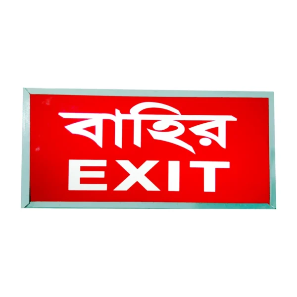 Fire Emergency Exit Sign Rechargeable Light - Image 3
